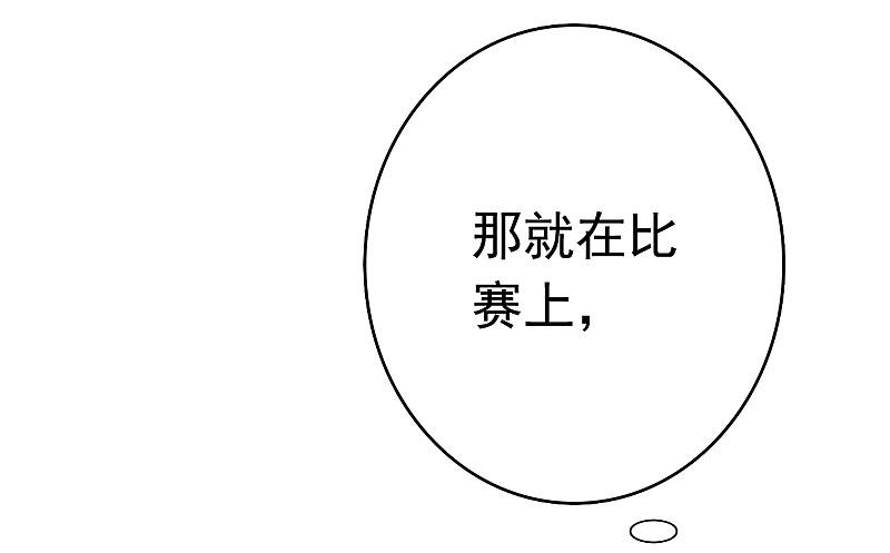 地府我开的 - 第136话 极意流登场 - 第9张图