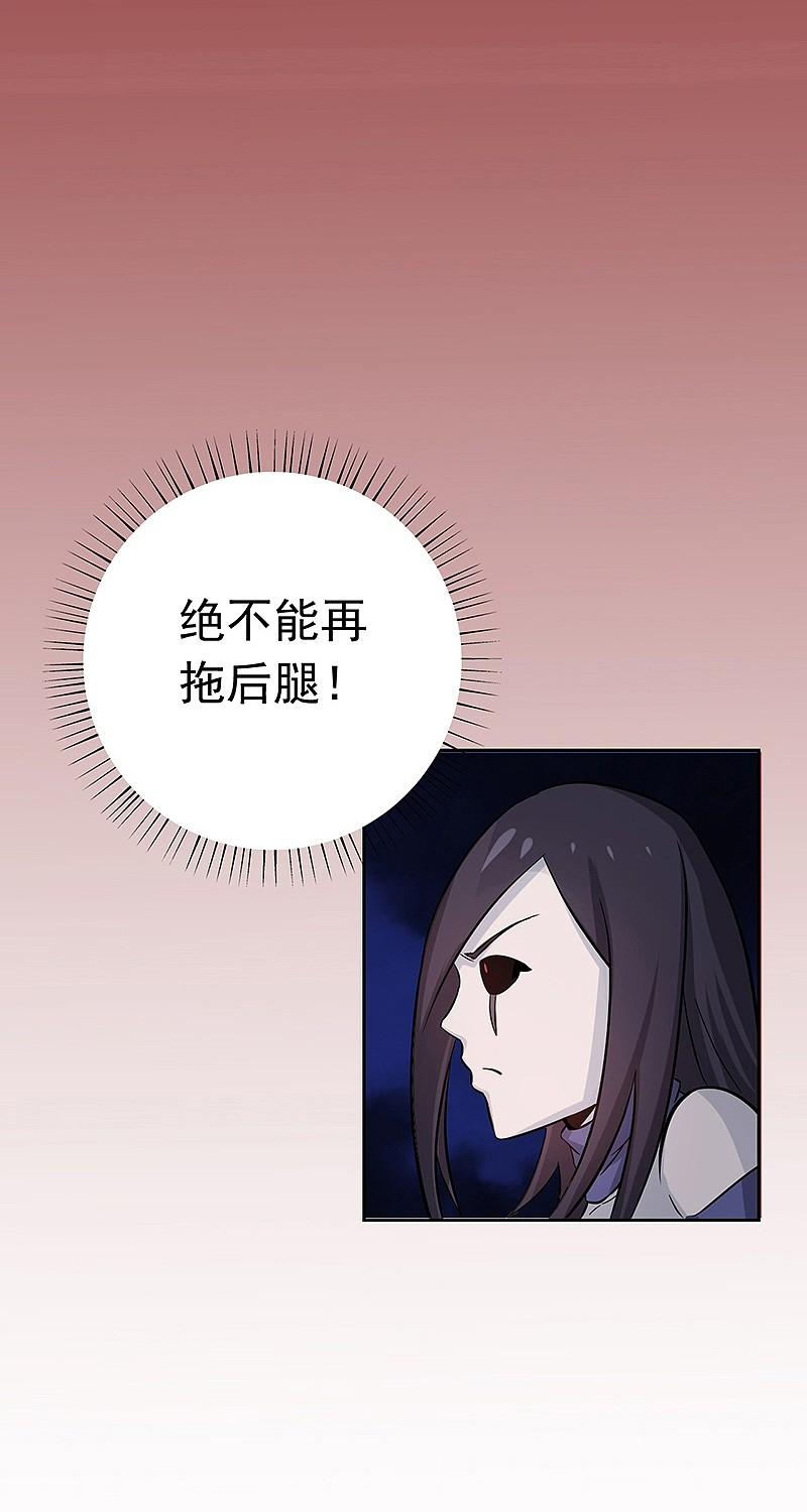 地府我开的 - 第136话 极意流登场 - 第33张图