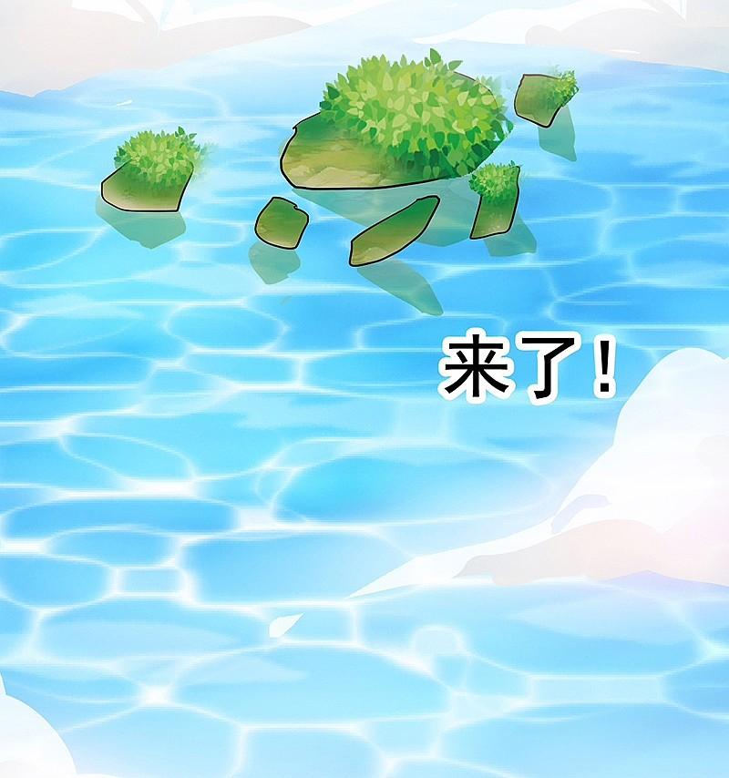 地府我开的 - 第136话 极意流登场 - 第23张图