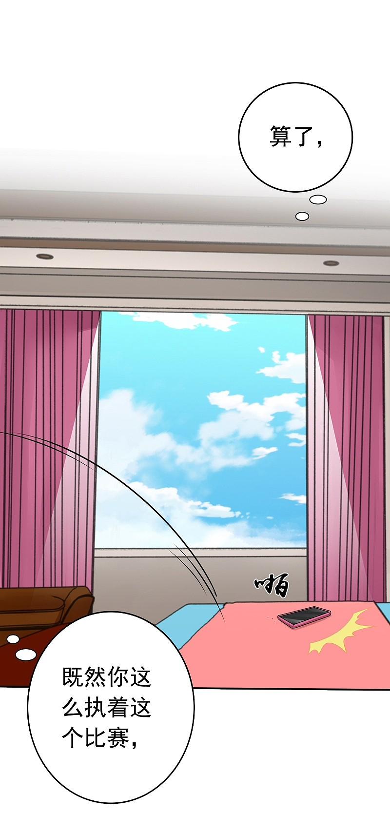 地府我开的 - 第136话 极意流登场 - 第8张图