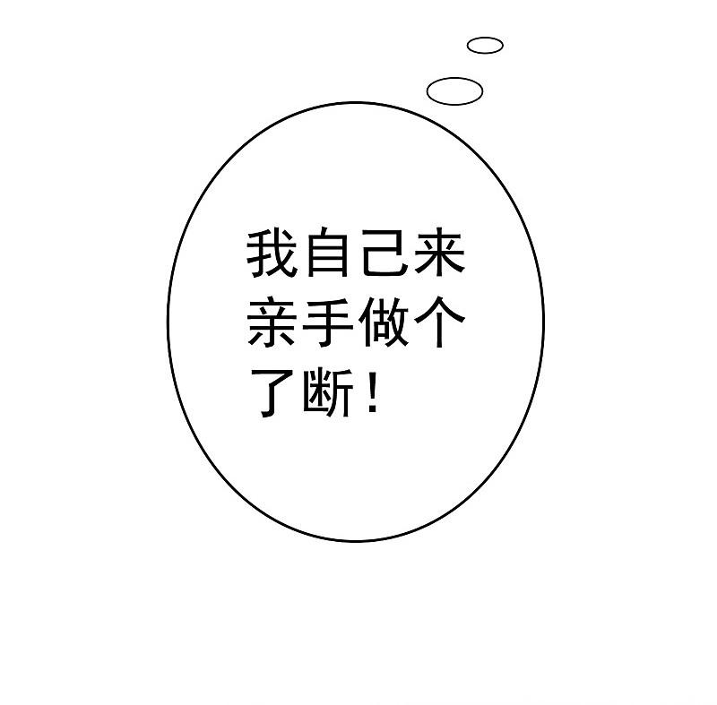 地府我开的 - 第136话 极意流登场 - 第11张图