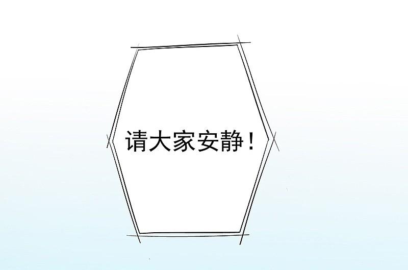 地府我开的 - 第136话 极意流登场 - 第26张图