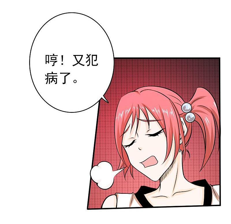 地府我开的 - 第137话 对不起！！ - 第9张图