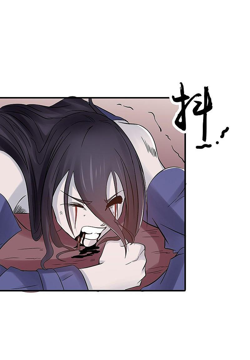 地府我开的 - 第137话 对不起！！ - 第38张图