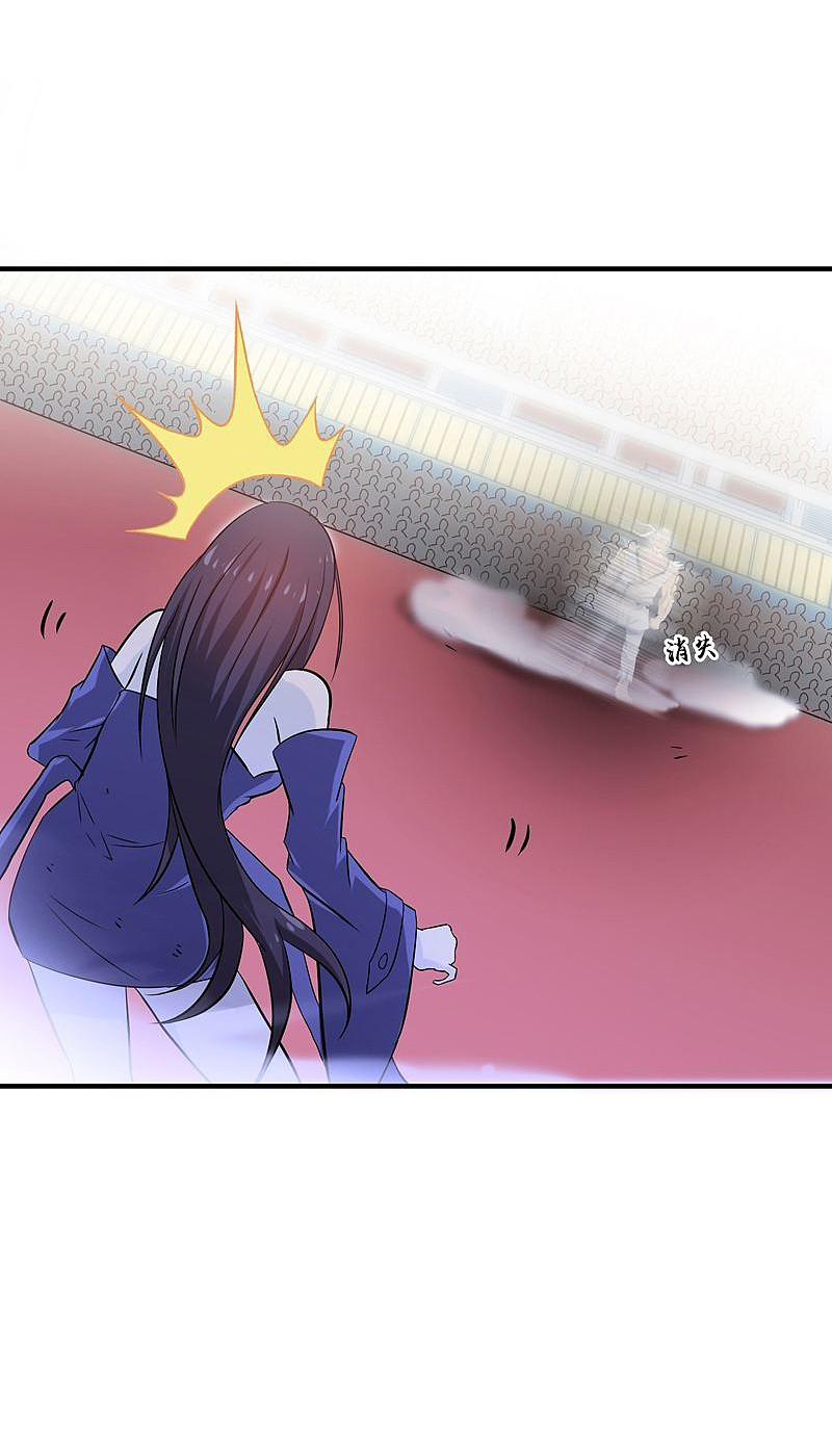 地府我开的 - 第137话 对不起！！ - 第29张图