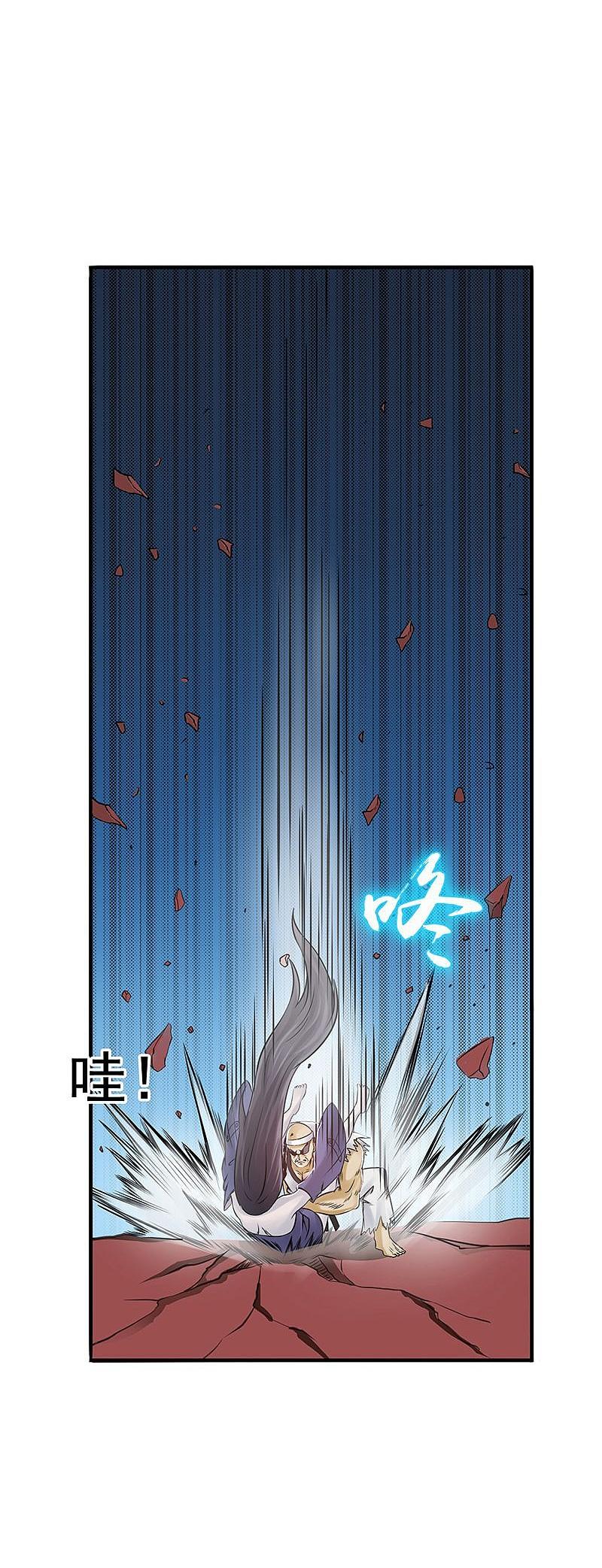 地府我开的 - 第137话 对不起！！ - 第35张图