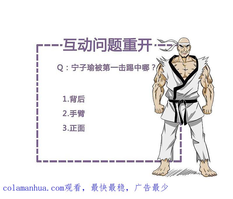地府我开的 - 第137话 对不起！！ - 第48张图