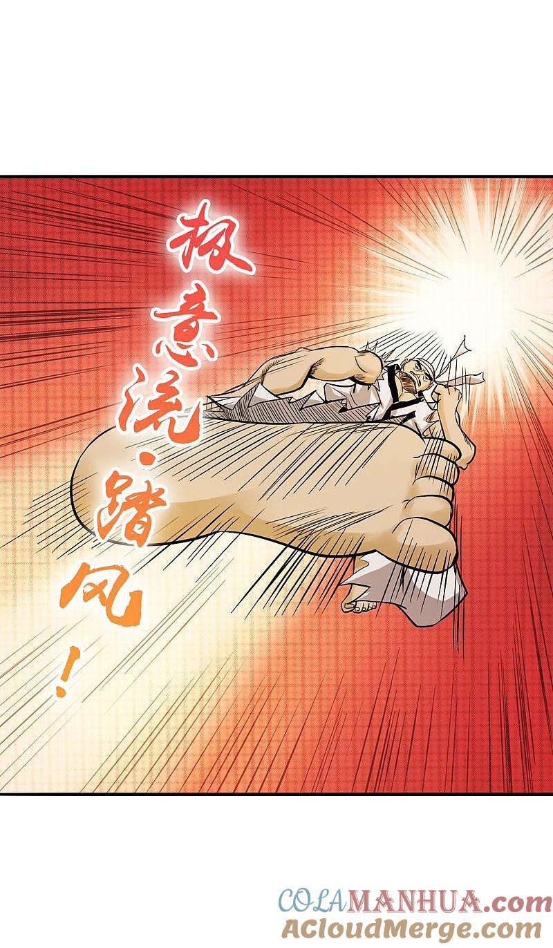 地府我开的 - 第137话 对不起！！ - 第16张图