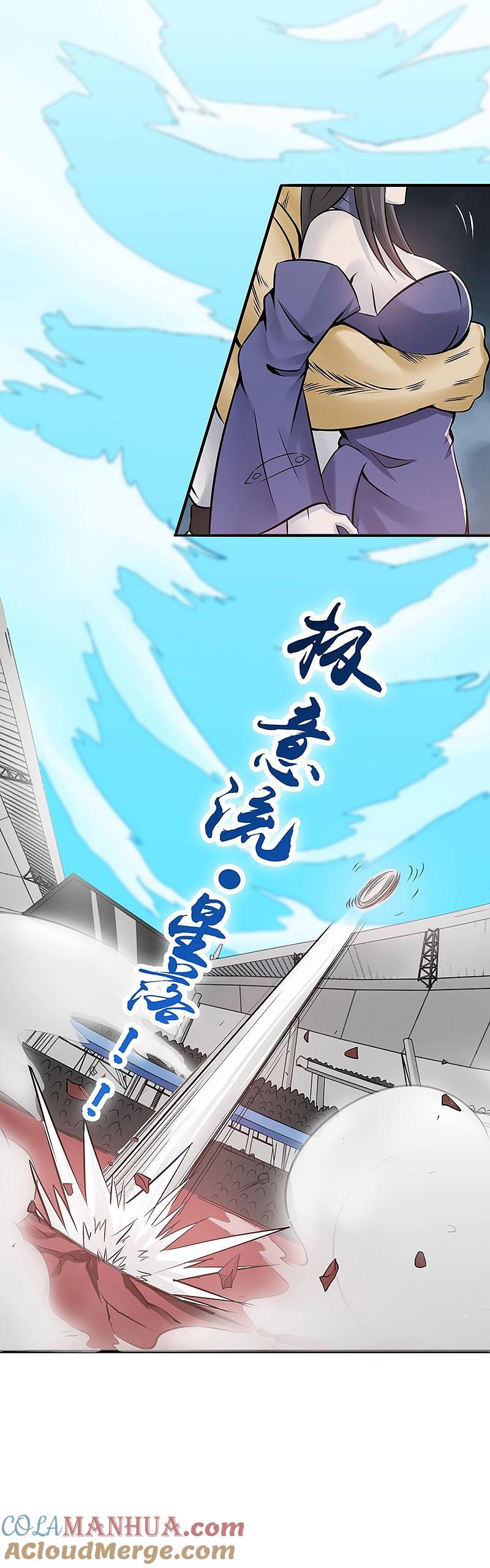 地府我开的 - 第137话 对不起！！ - 第34张图