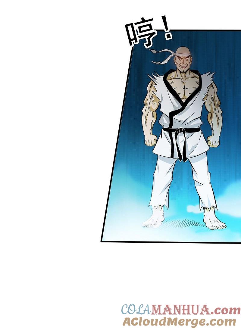 地府我开的 - 第137话 对不起！！ - 第28张图