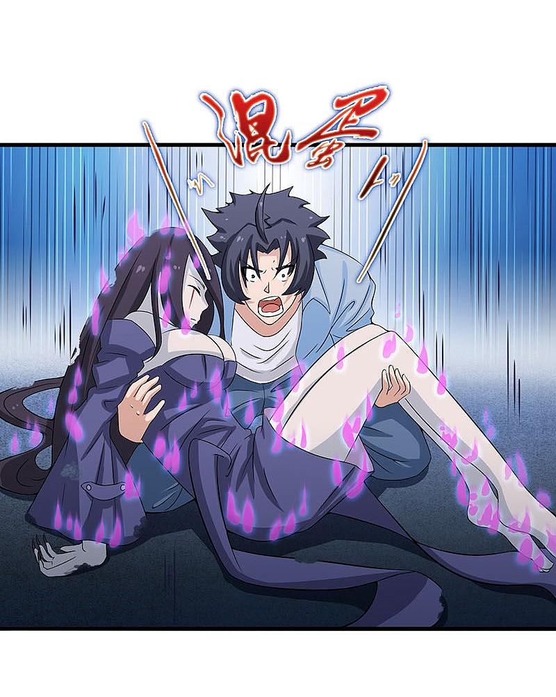 地府我开的 - 第13话 好厉害的妖道 - 第6张图