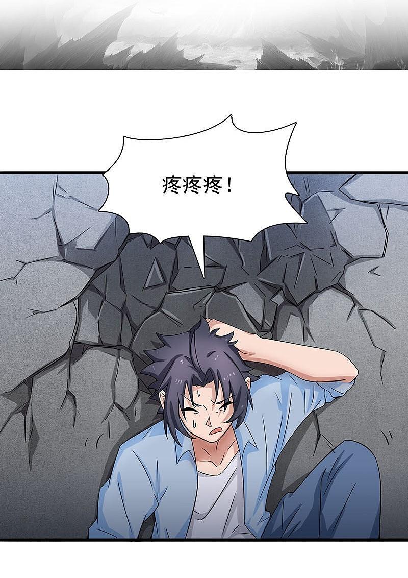 地府我开的 - 第13话 好厉害的妖道 - 第2张图