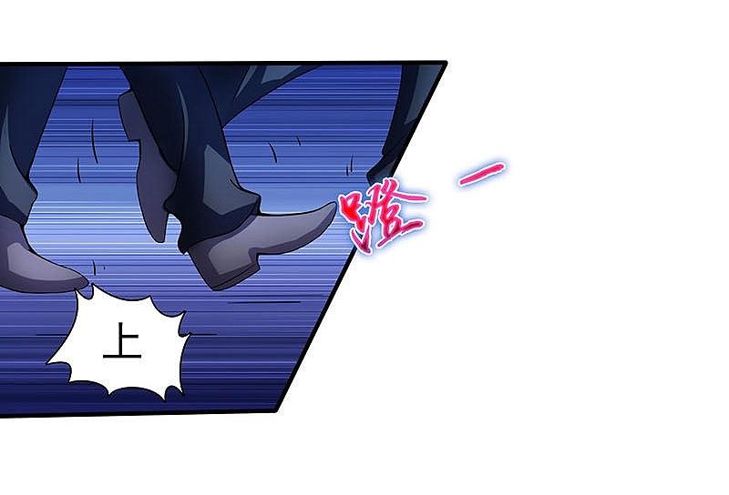 地府我开的 - 第13话 好厉害的妖道 - 第20张图