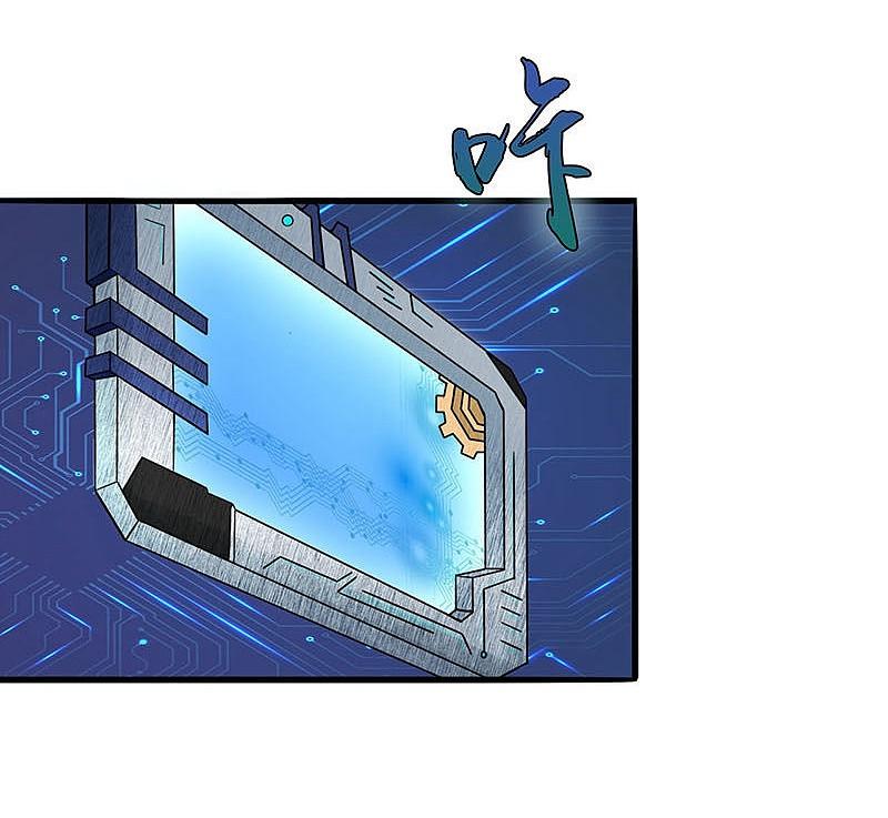 地府我开的 - 第13话 好厉害的妖道 - 第34张图