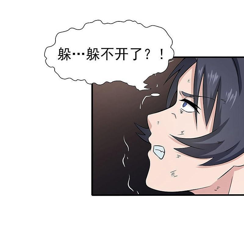 地府我开的 - 第13话 好厉害的妖道 - 第16张图