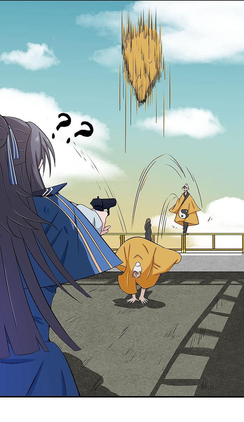 地府我开的 - 第13话 好厉害的妖道 - 第18张图