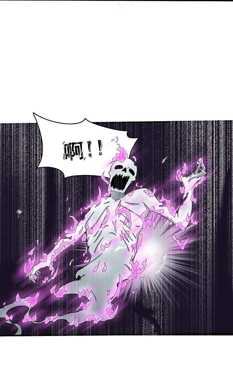 地府我开的 - 第13话 好厉害的妖道 - 第14张图