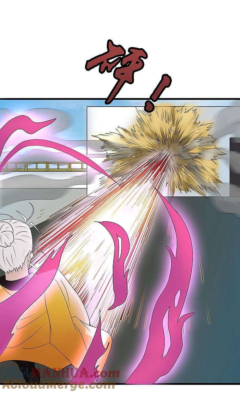 地府我开的 - 第13话 好厉害的妖道 - 第11张图