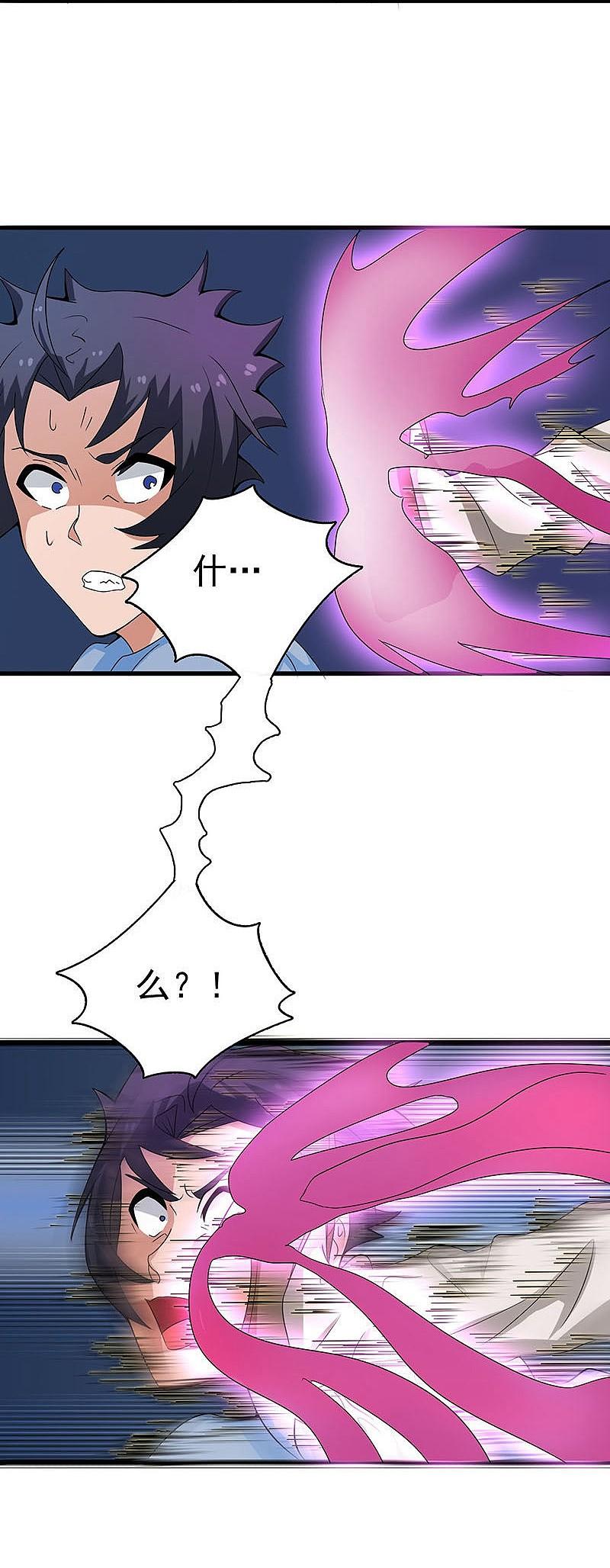 地府我开的 - 第13话 好厉害的妖道 - 第10张图