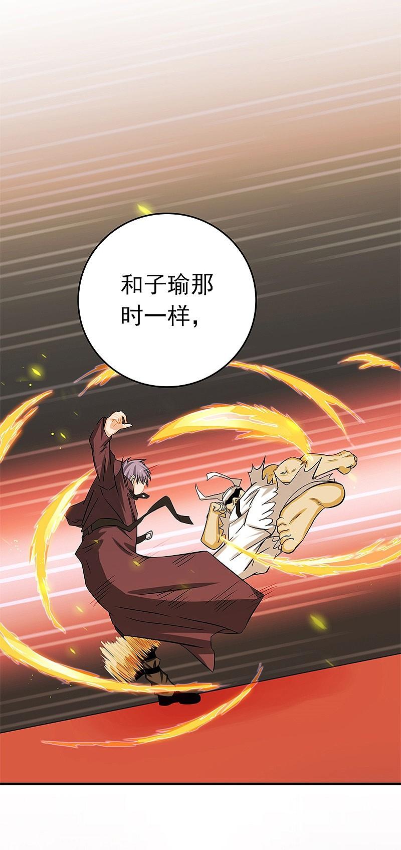 地府我开的 - 第138话 凡锁有象 - 第28张图