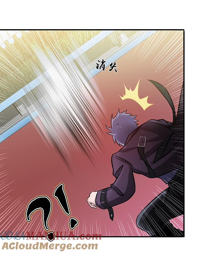 地府我开的 - 第138话 凡锁有象 - 第31张图