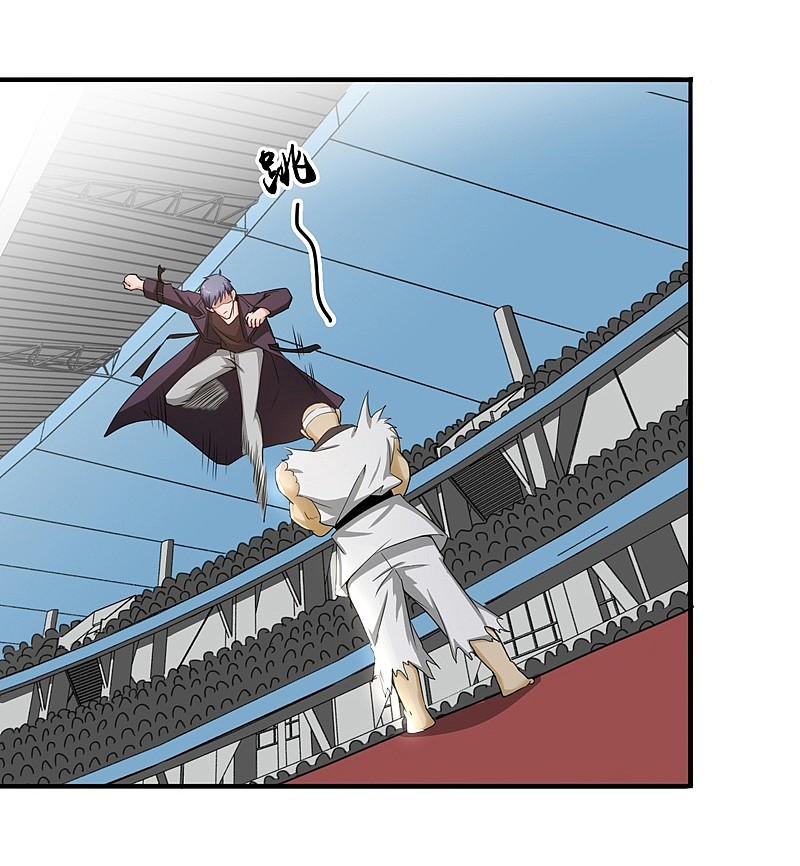 地府我开的 - 第138话 凡锁有象 - 第12张图