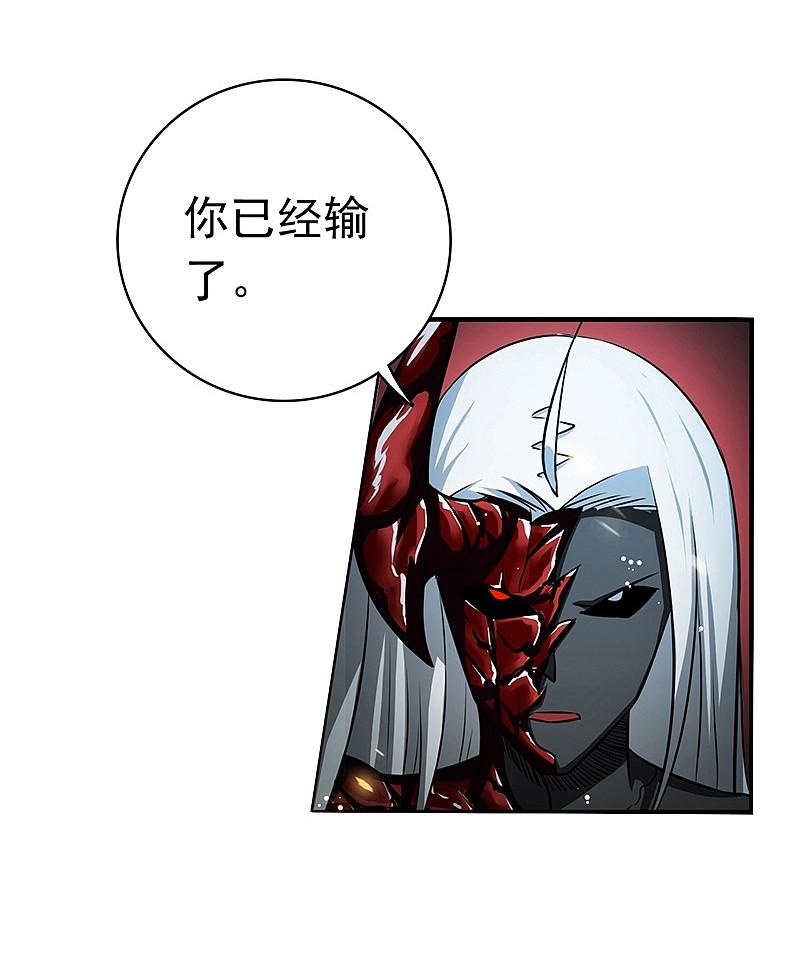 地府我开的 - 第139话 大天狗 - 第4张图