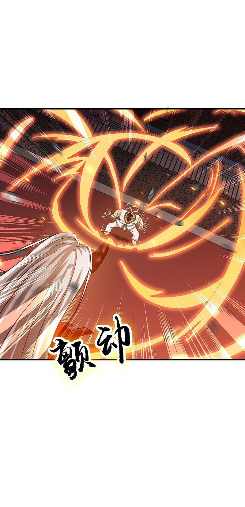 地府我开的 - 第139话 大天狗 - 第32张图