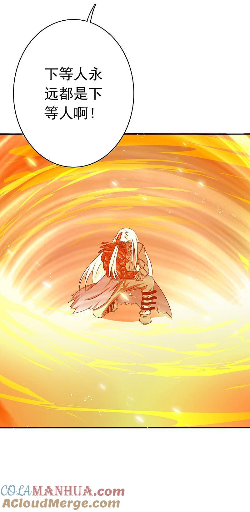 地府我开的 - 第140话 等级突破 - 第25张图