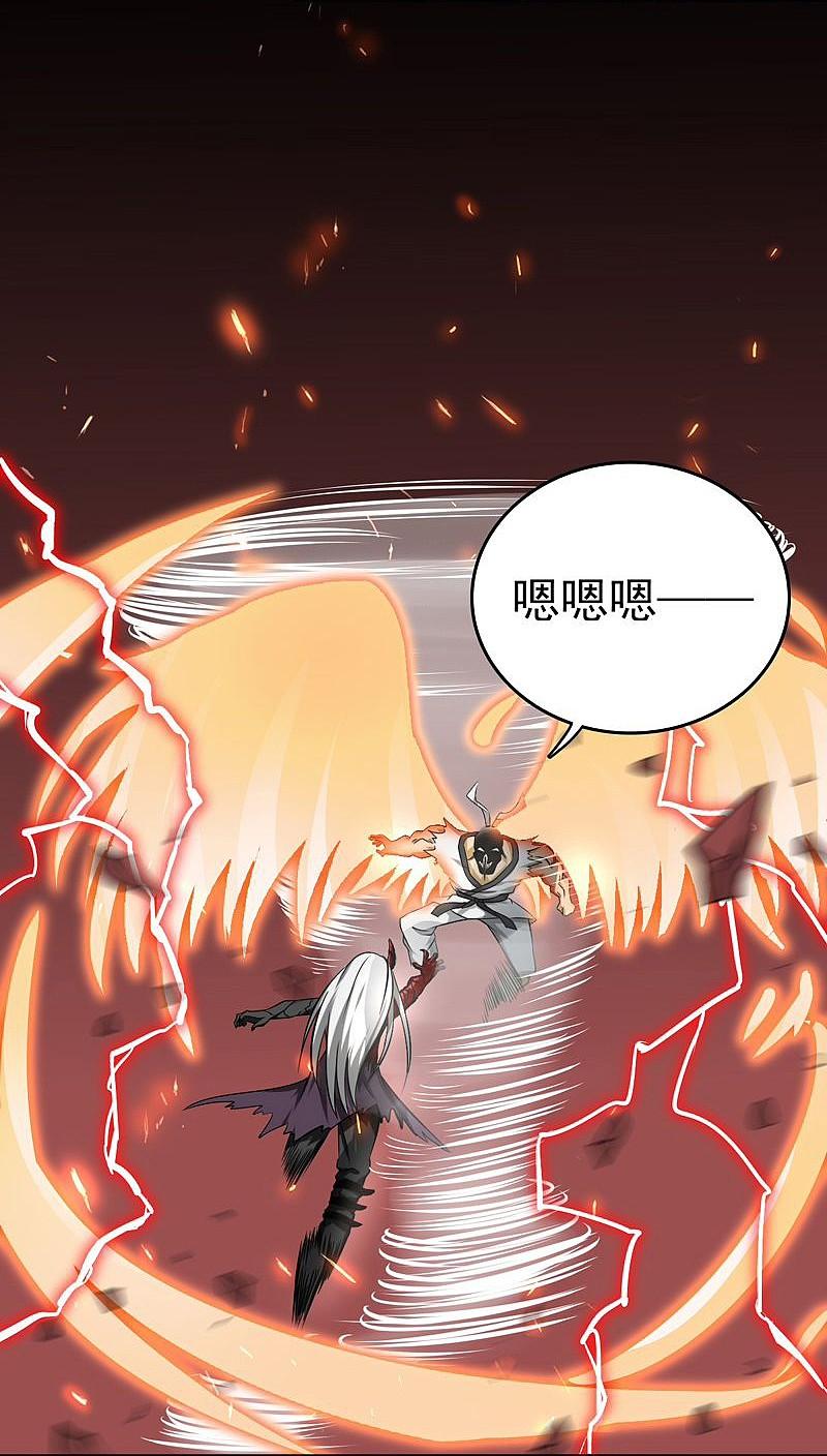 地府我开的 - 第140话 等级突破 - 第15张图