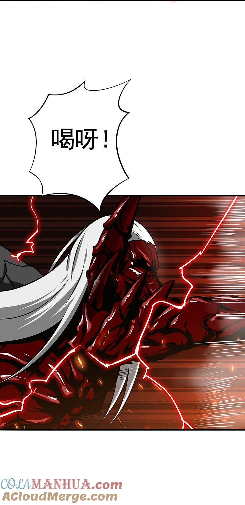 地府我开的 - 第140话 等级突破 - 第16张图