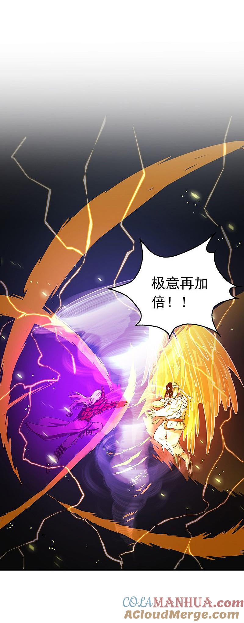 地府我开的 - 第140话 等级突破 - 第19张图