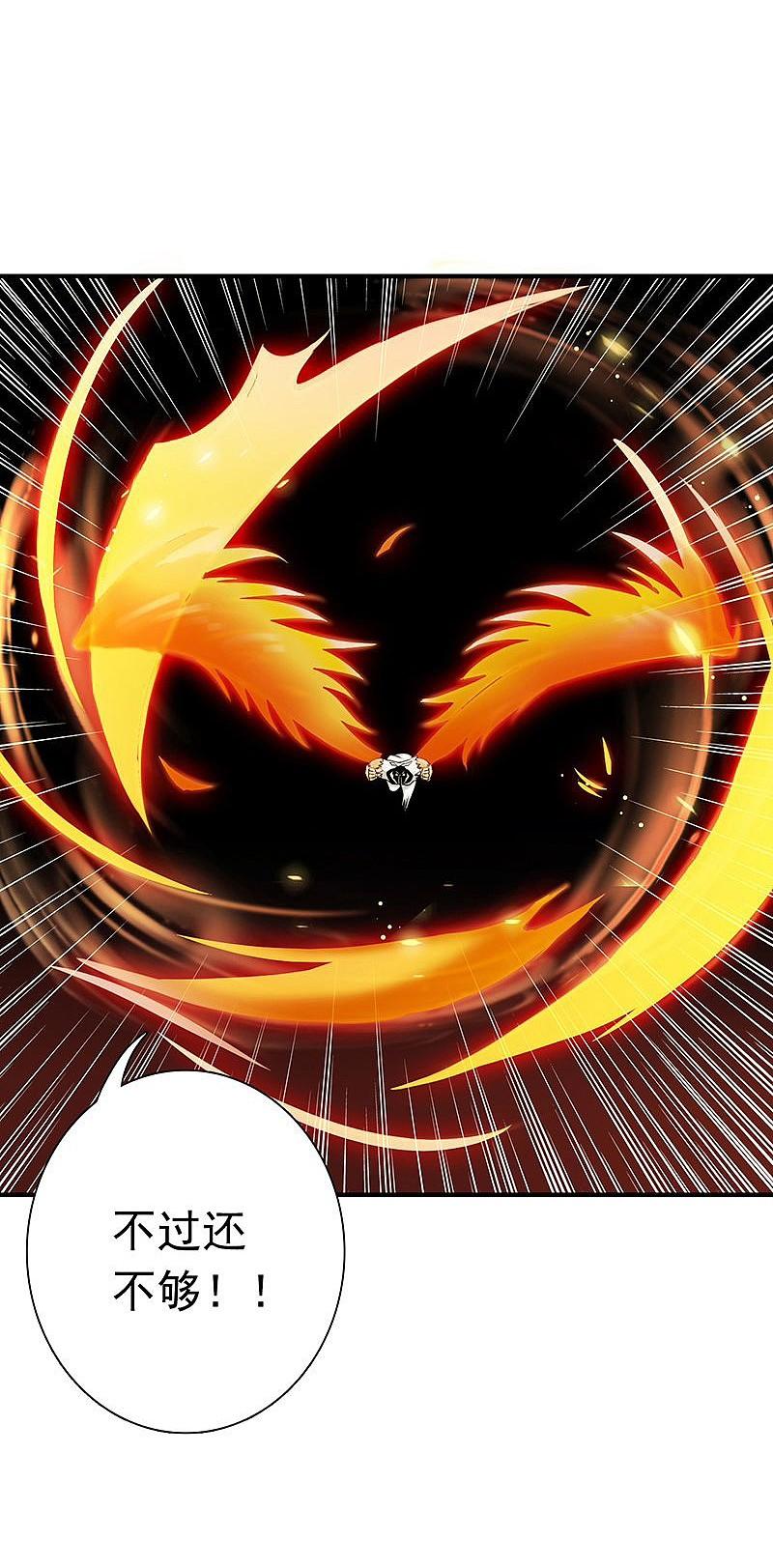 地府我开的 - 第140话 等级突破 - 第38张图