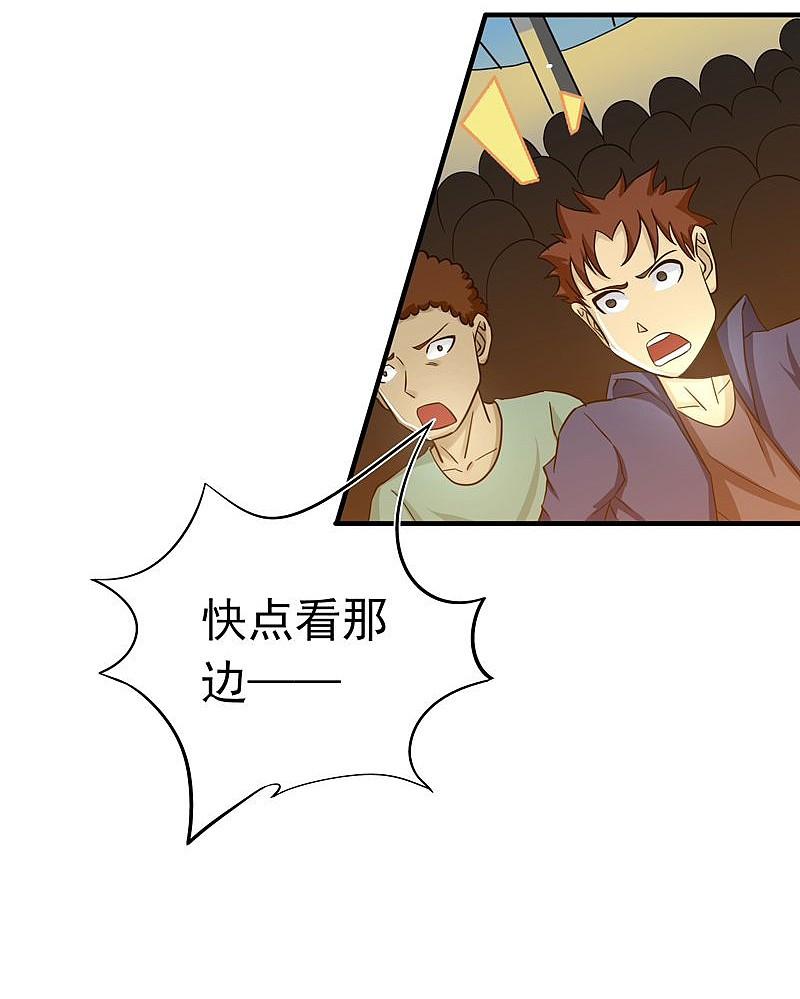 地府我开的 - 第140话 等级突破 - 第5张图