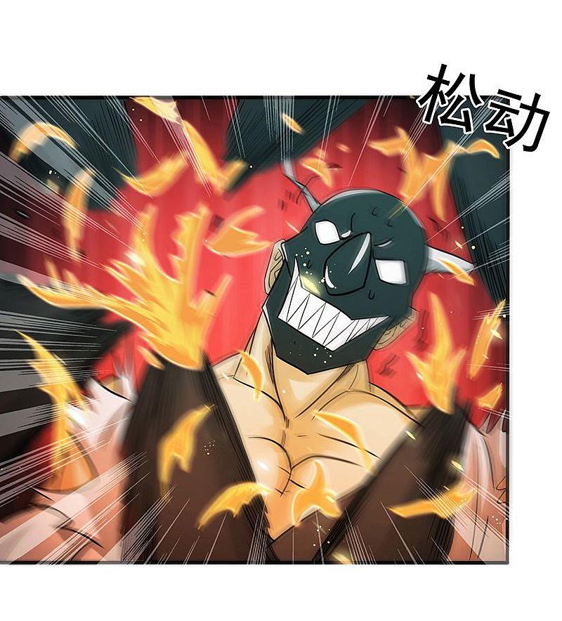 地府我开的 - 第141话 暴走与连战！ - 第27张图