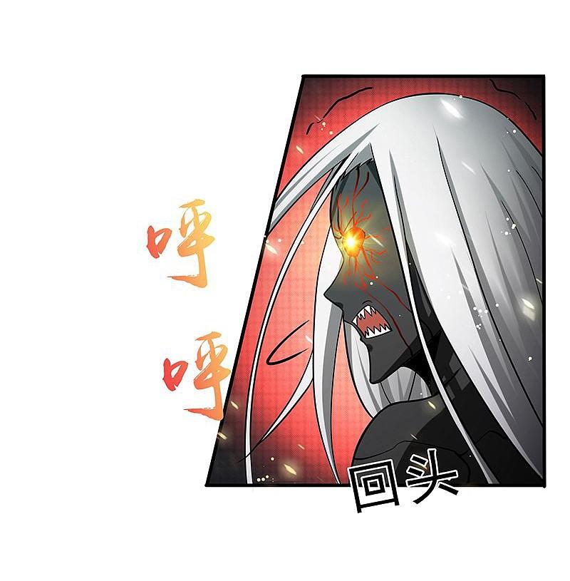 地府我开的 - 第141话 暴走与连战！ - 第24张图