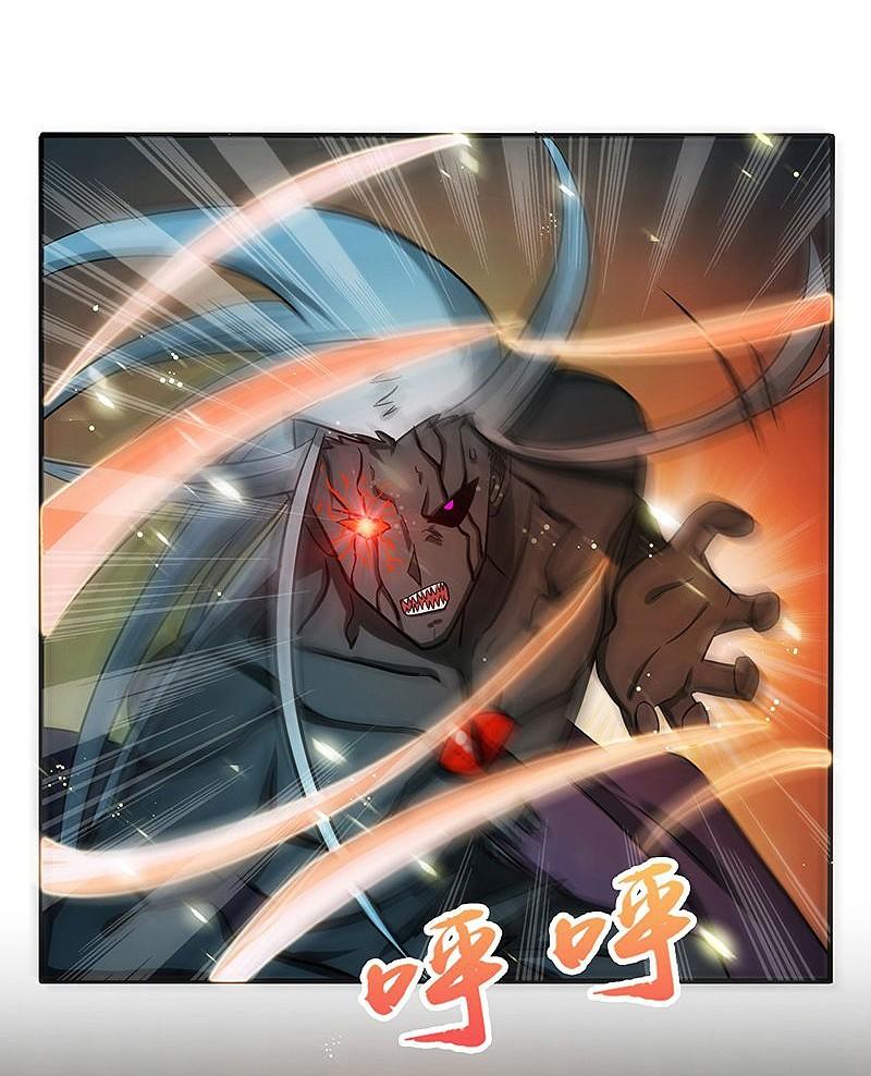 地府我开的 - 第141话 暴走与连战！ - 第17张图