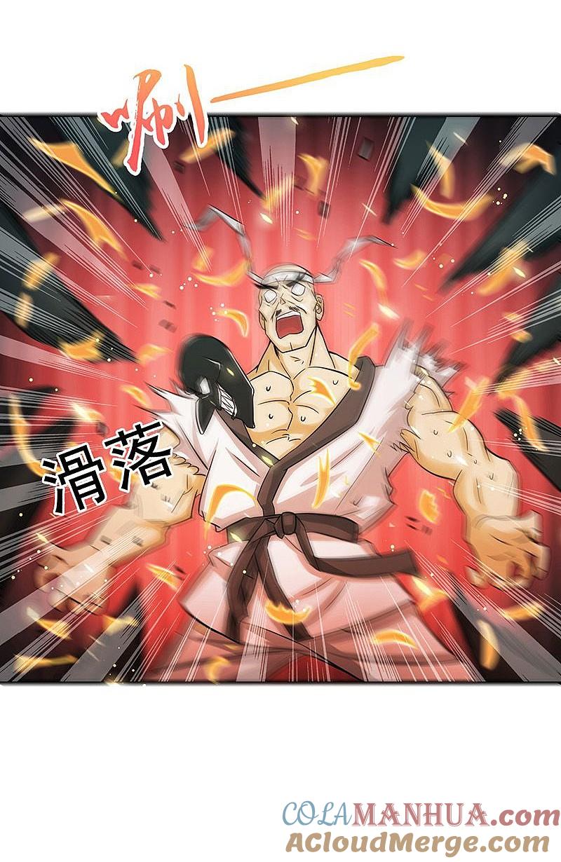 地府我开的 - 第141话 暴走与连战！ - 第28张图