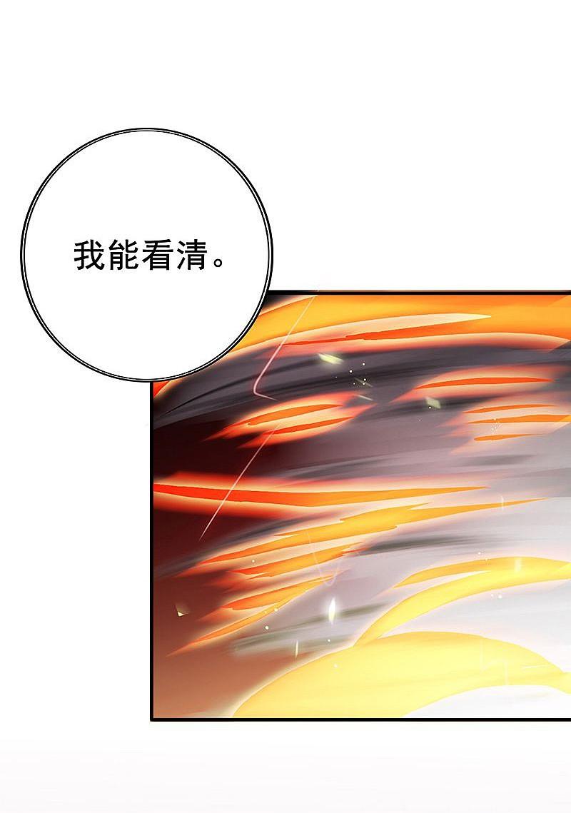 地府我开的 - 第141话 暴走与连战！ - 第9张图