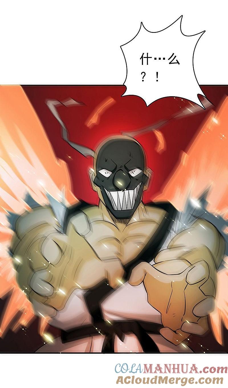 地府我开的 - 第141话 暴走与连战！ - 第16张图