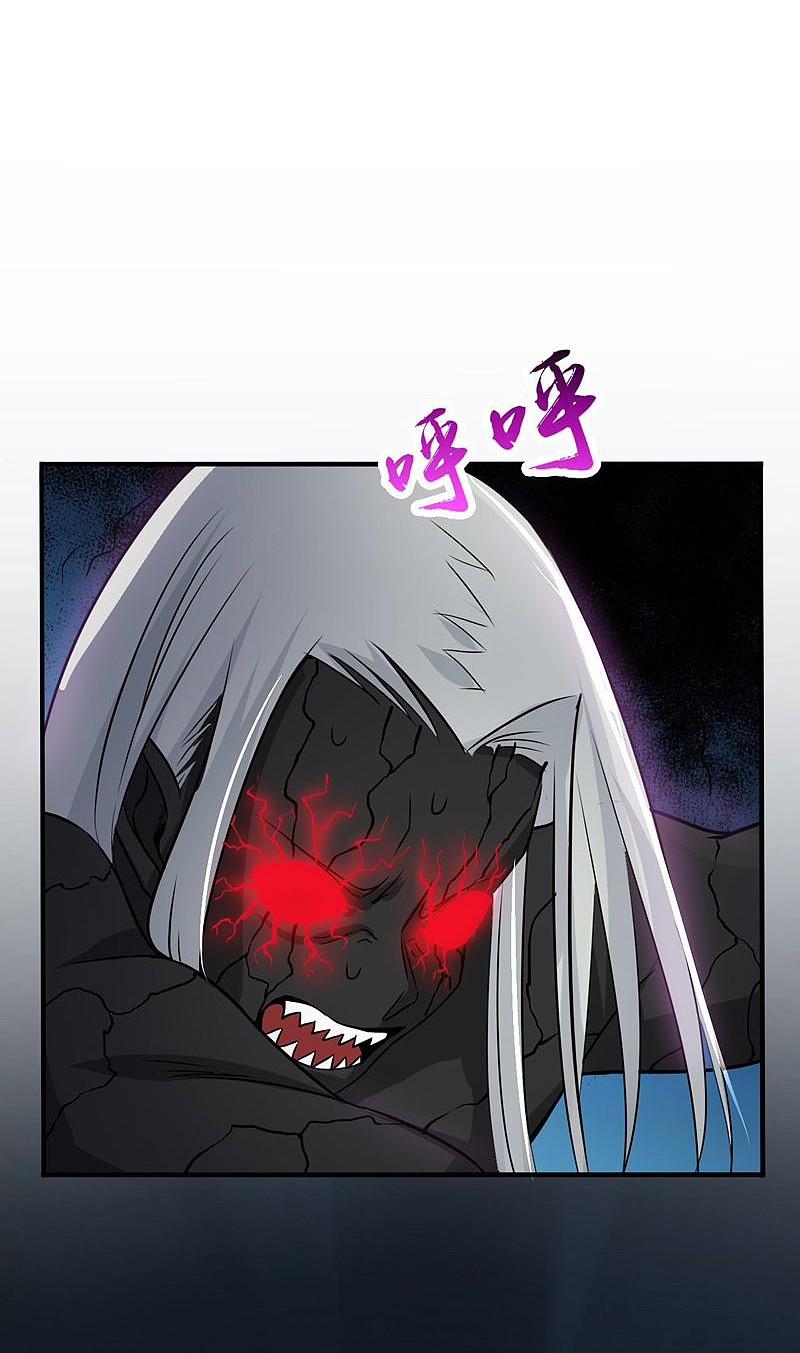 地府我开的 - 第141话 暴走与连战！ - 第35张图