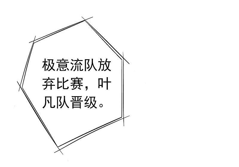地府我开的 - 第141话 暴走与连战！ - 第44张图
