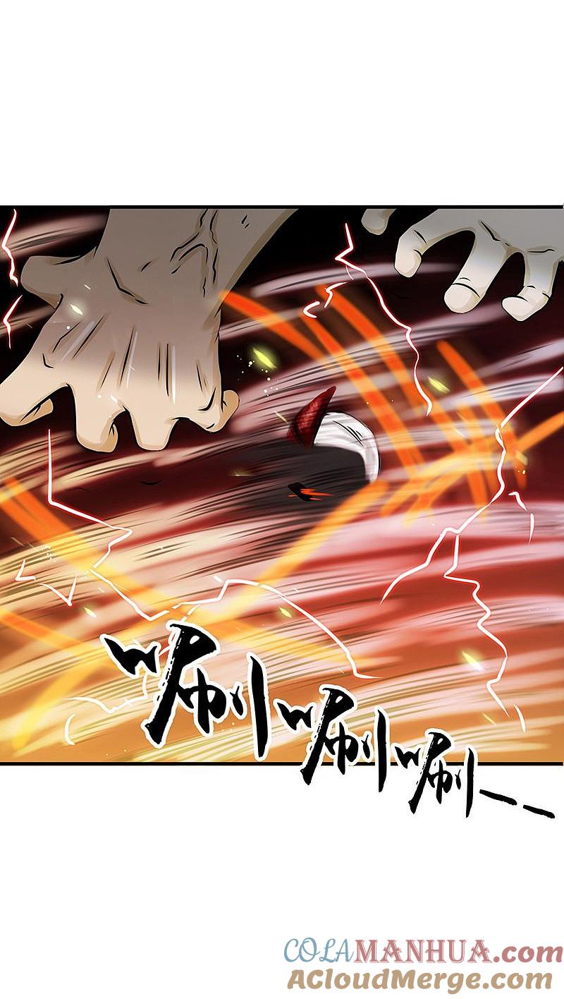 地府我开的 - 第141话 暴走与连战！ - 第4张图