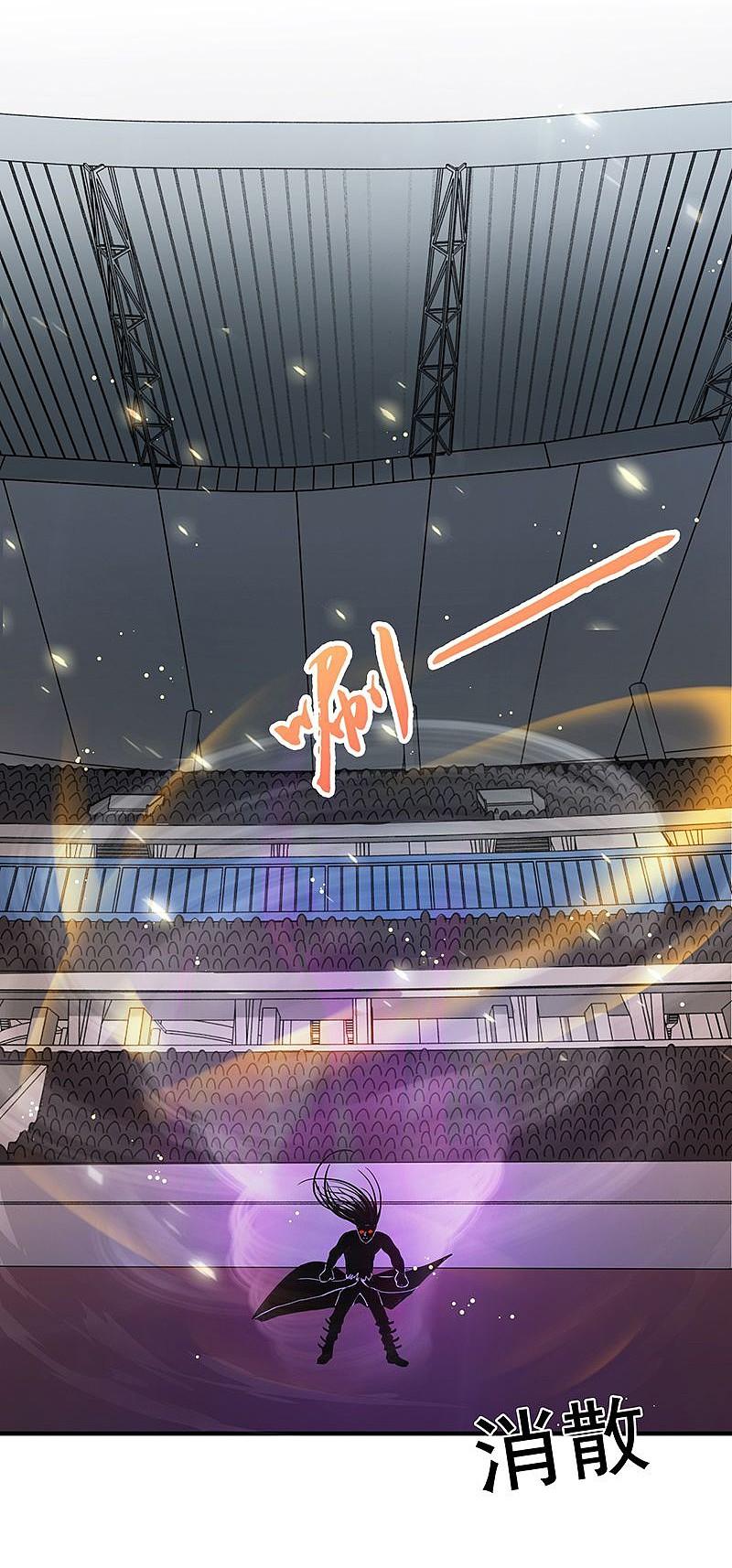 地府我开的 - 第141话 暴走与连战！ - 第21张图