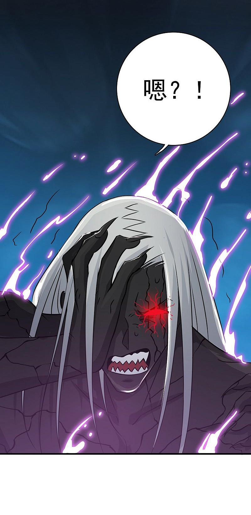 地府我开的 - 第141话 暴走与连战！ - 第36张图