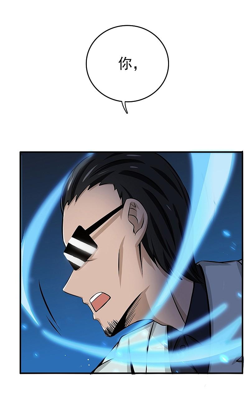 地府我开的 - 第142话 墨氏 - 第40张图