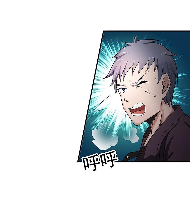 地府我开的 - 第142话 墨氏 - 第4张图