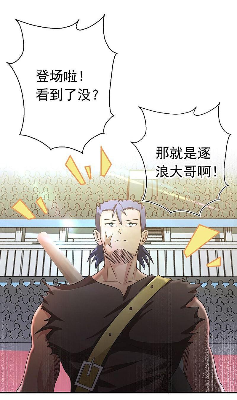 地府我开的 - 第142话 墨氏 - 第6张图