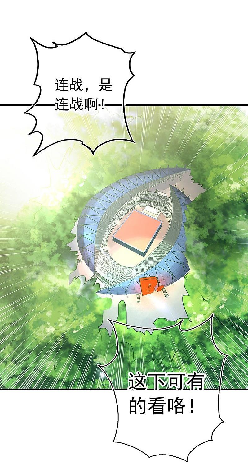 地府我开的 - 第142话 墨氏 - 第2张图