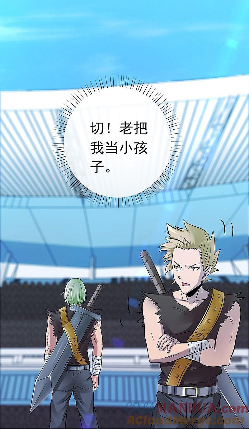 地府我开的 - 第142话 墨氏 - 第21张图